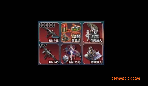 《逃离鸭科夫》多功能UMP45 MOD