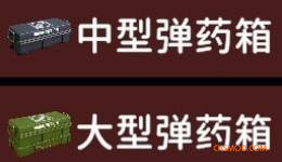 《逃离鸭科夫》更好的储存/更多扩容箱MOD