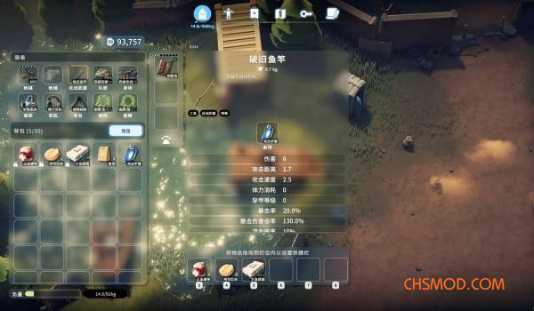 《逃离鸭科夫》电鱼MOD