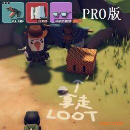 《逃离鸭科夫》更好的爱心箱专业版MOD