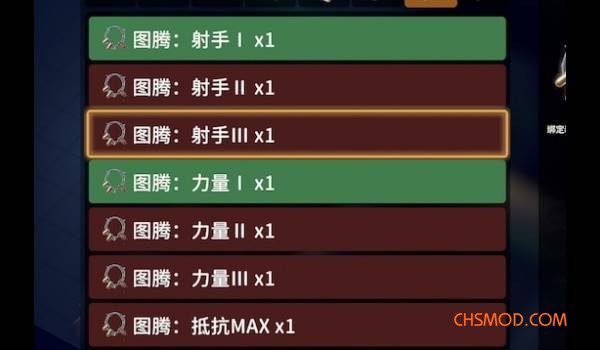 《逃离鸭科夫》原版图腾整合升级MOD