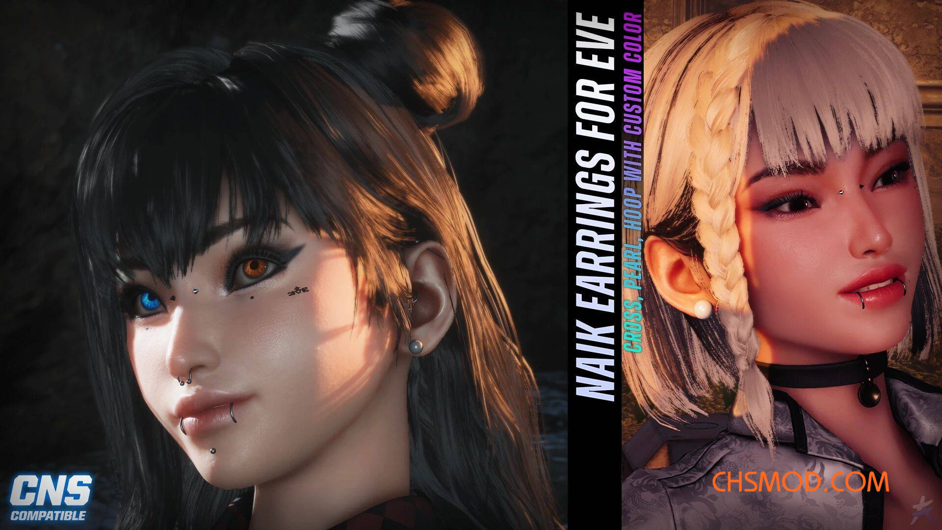 《剑星》Naik耳环MOD