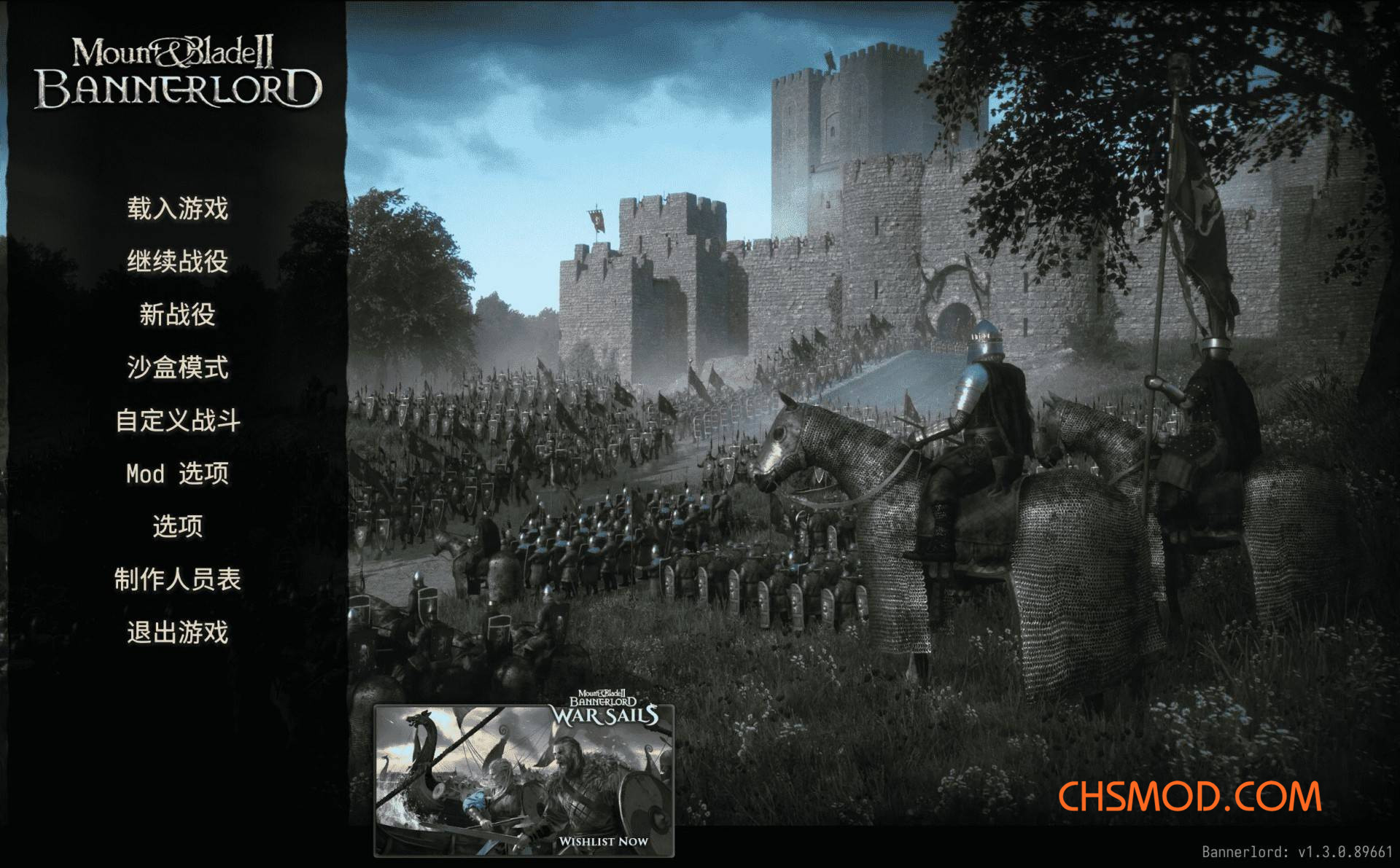 《骑马与砍杀2：霸主》等距更纱黑体MOD [支持1.3.4]