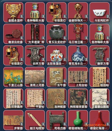 《逃离鸭科夫》更多的文物盔甲MOD