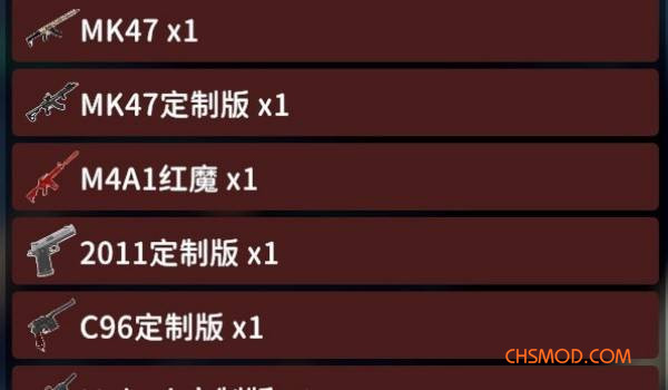 《逃离鸭科夫》鸭科夫武器包更多新武器MOD