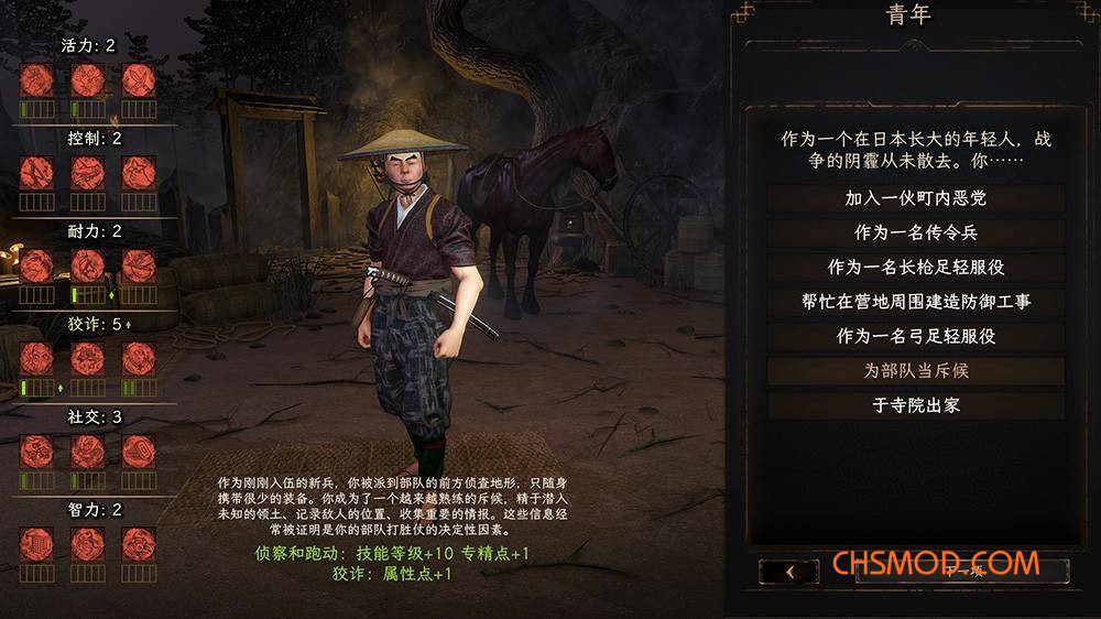 《骑马与砍杀2：霸主》霞鹜文楷简中字体MOD [支持1.3.4]