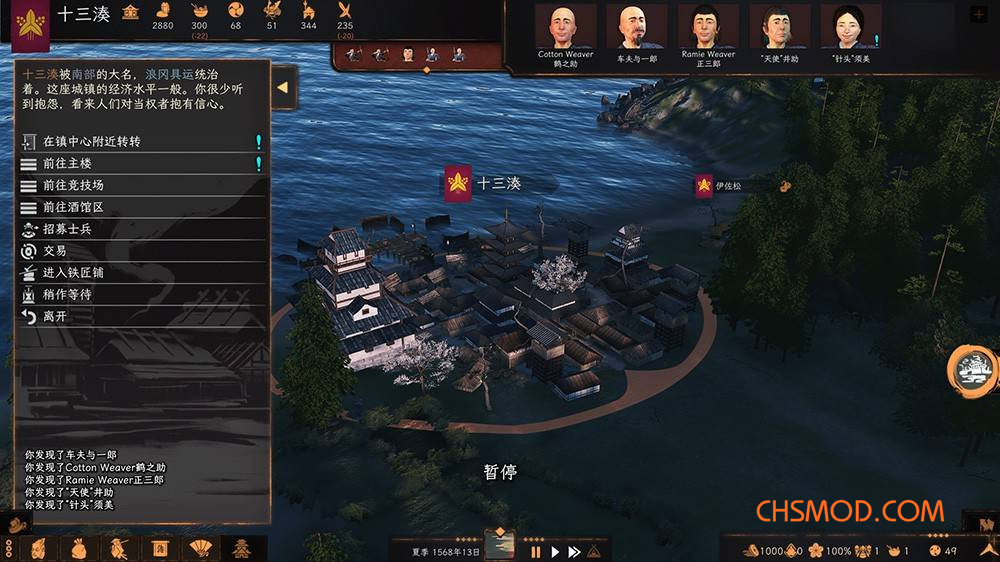 《骑马与砍杀2：霸主》霞鹜文楷简中字体MOD [支持1.3.4]