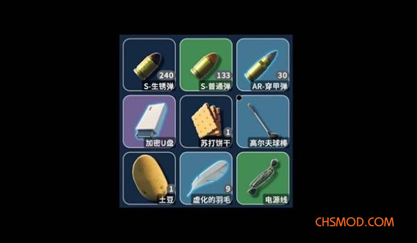 《逃离鸭科夫》物品价值稀有度与搜索音效MOD