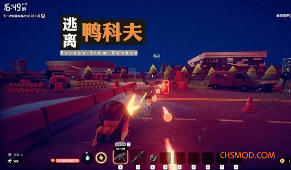 《逃离鸭科夫》通货膨胀MOD