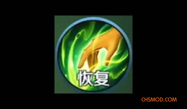 《逃离鸭科夫》残血时缓慢回血MOD