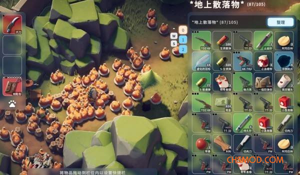 《逃离鸭科夫》一键搜索散落物MOD