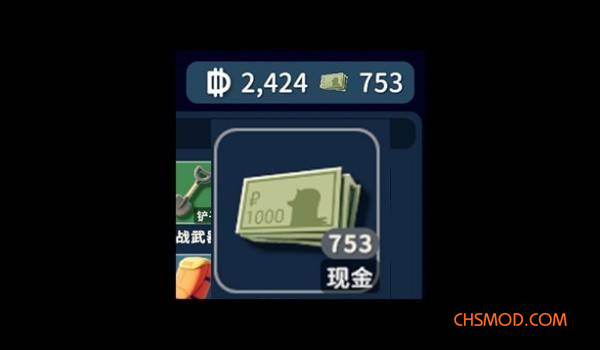 《逃离鸭科夫》显示现金MOD