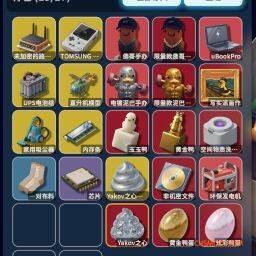 《逃离鸭科夫》更多收集品MOD