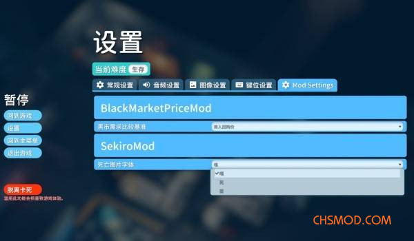 《逃离鸭科夫》只鸭影逝二度MOD