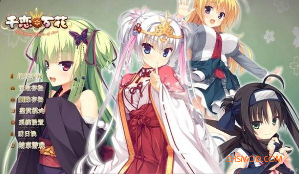 《逃离鸭科夫》替换主界面为千恋万花MOD