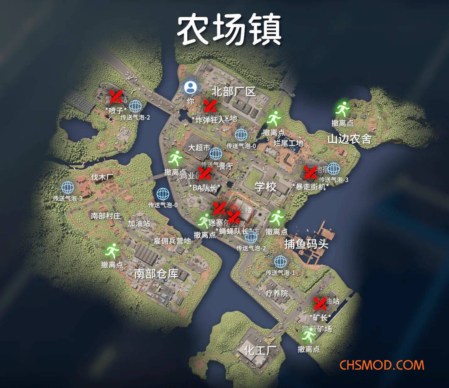 《逃离鸭科夫》BOSS实时地图标记MOD