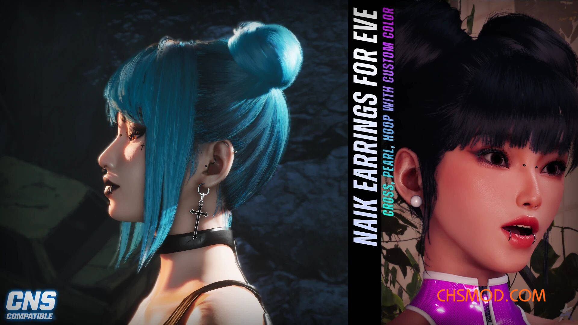 《剑星》Naik耳环MOD