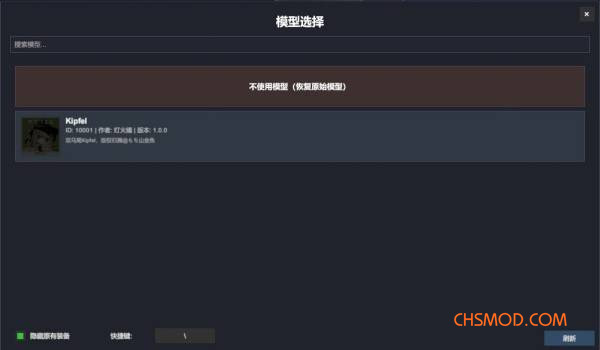 《逃离鸭科夫》VRChat双马尾Kipfel替换玩家模型MOD