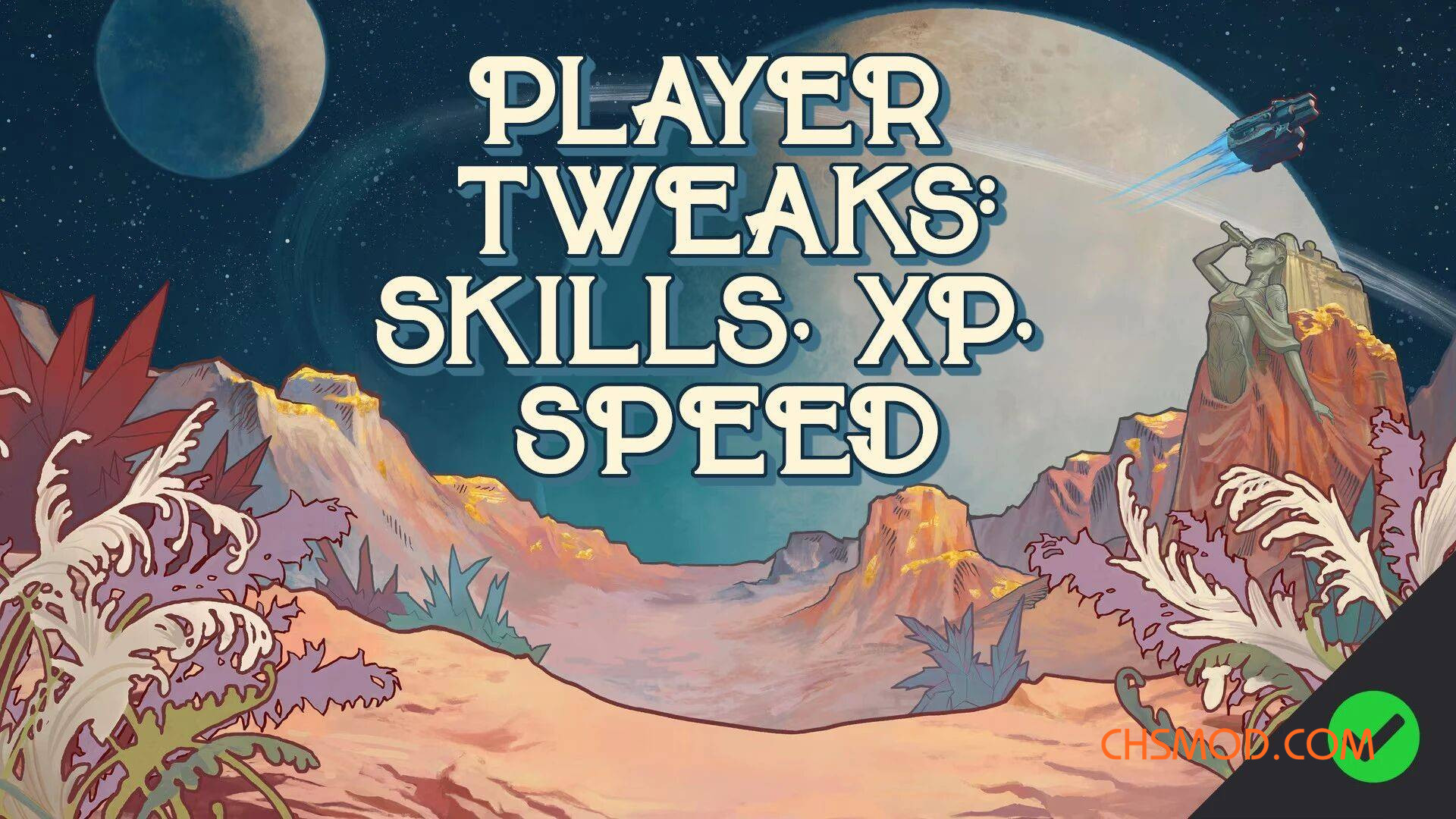 《天外世界2》玩家调整MOD