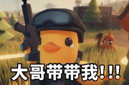 《逃离鸭科夫》换弹可翻滚MOD