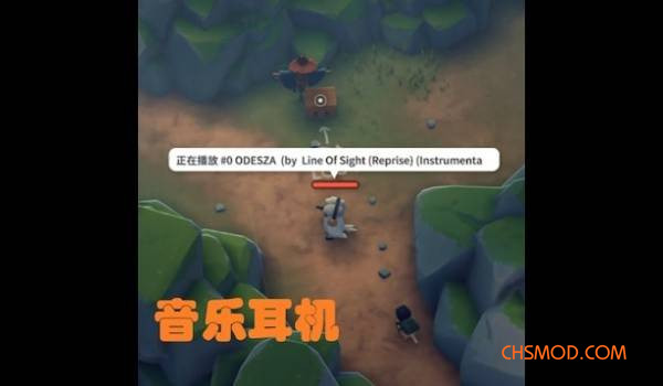 《逃离鸭科夫》音乐耳机MOD