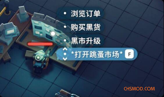 《逃离鸭科夫》鸭鸭市场MOD