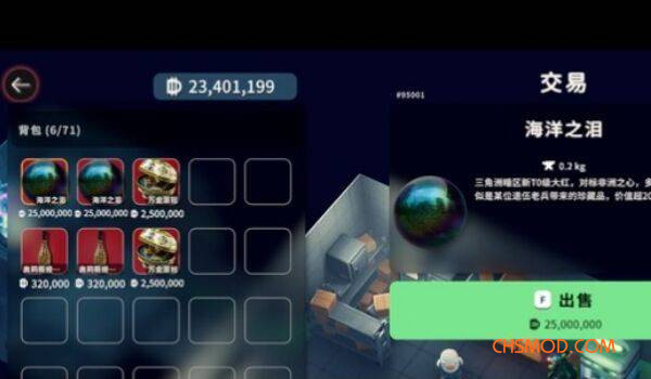 《逃离鸭科夫》添加奢侈品食物饮料药品合成框架MOD