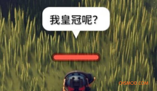 《逃离鸭科夫》今天你出皇冠了吗MOD