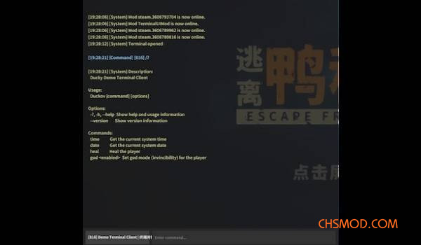 《逃离鸭科夫》终端界面MOD