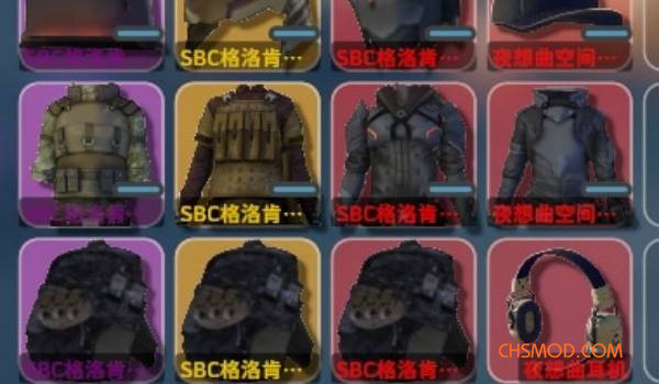 《逃离鸭科夫》刀剑神域夺命凶弹武器包MOD