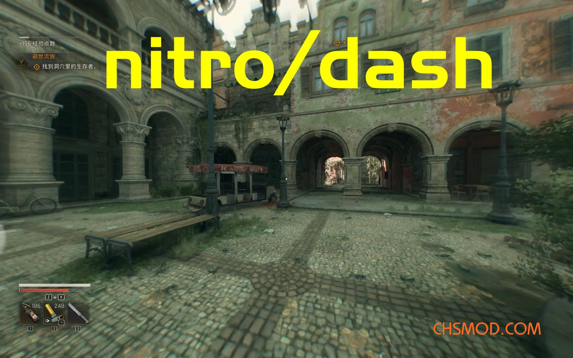 《消逝的光芒：困兽》更多传奇经验的获取方法MOD