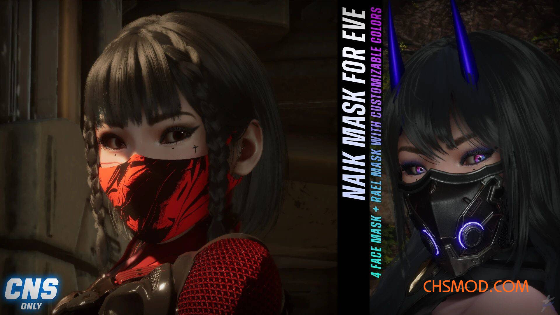 《剑星》伊芙的面具包MOD