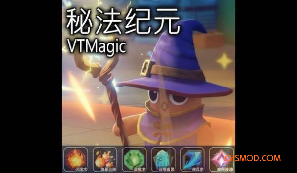 《逃离鸭科夫》秘法纪元beta MOD