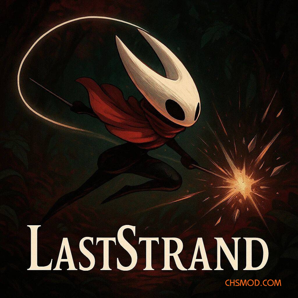 《空洞骑士：丝之歌》最后的线MOD