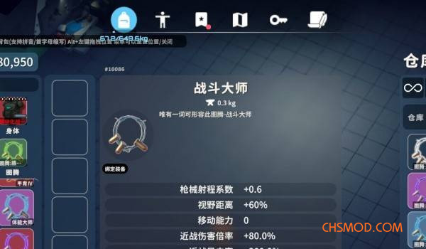 《逃离鸭科夫》更高级图腾及护甲背包MOD