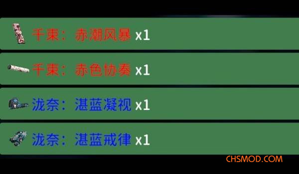 《逃离鸭科夫》莉可丽丝涂装手枪配件MOD