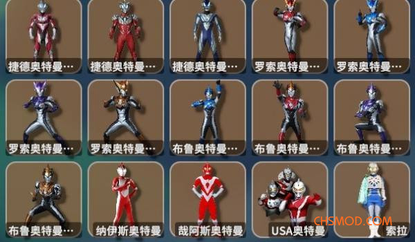 《逃离鸭科夫》奥特曼系列收藏品图腾和装备MOD