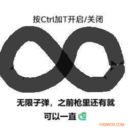 《逃离鸭科夫》自由切换无限子弹MOD