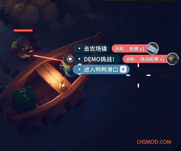 《逃离鸭科夫》鸭鸭港口MOD