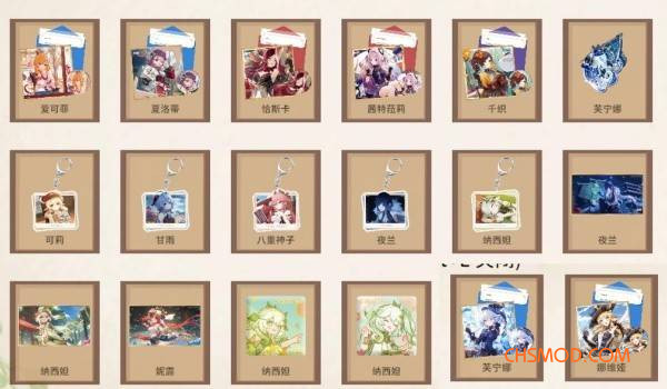 《逃离鸭科夫》原神周边合集MOD