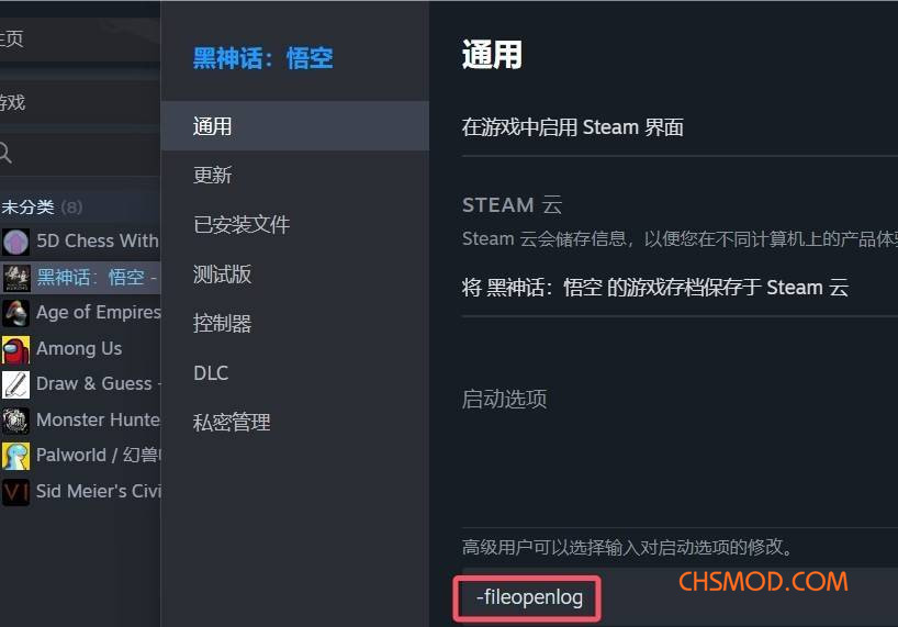 《黑神话：悟空》猫娘麻薯替换幽魂MOD