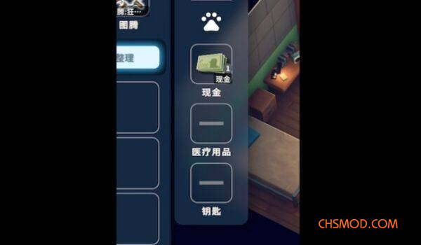 《逃离鸭科夫》现金扩展槽位MOD