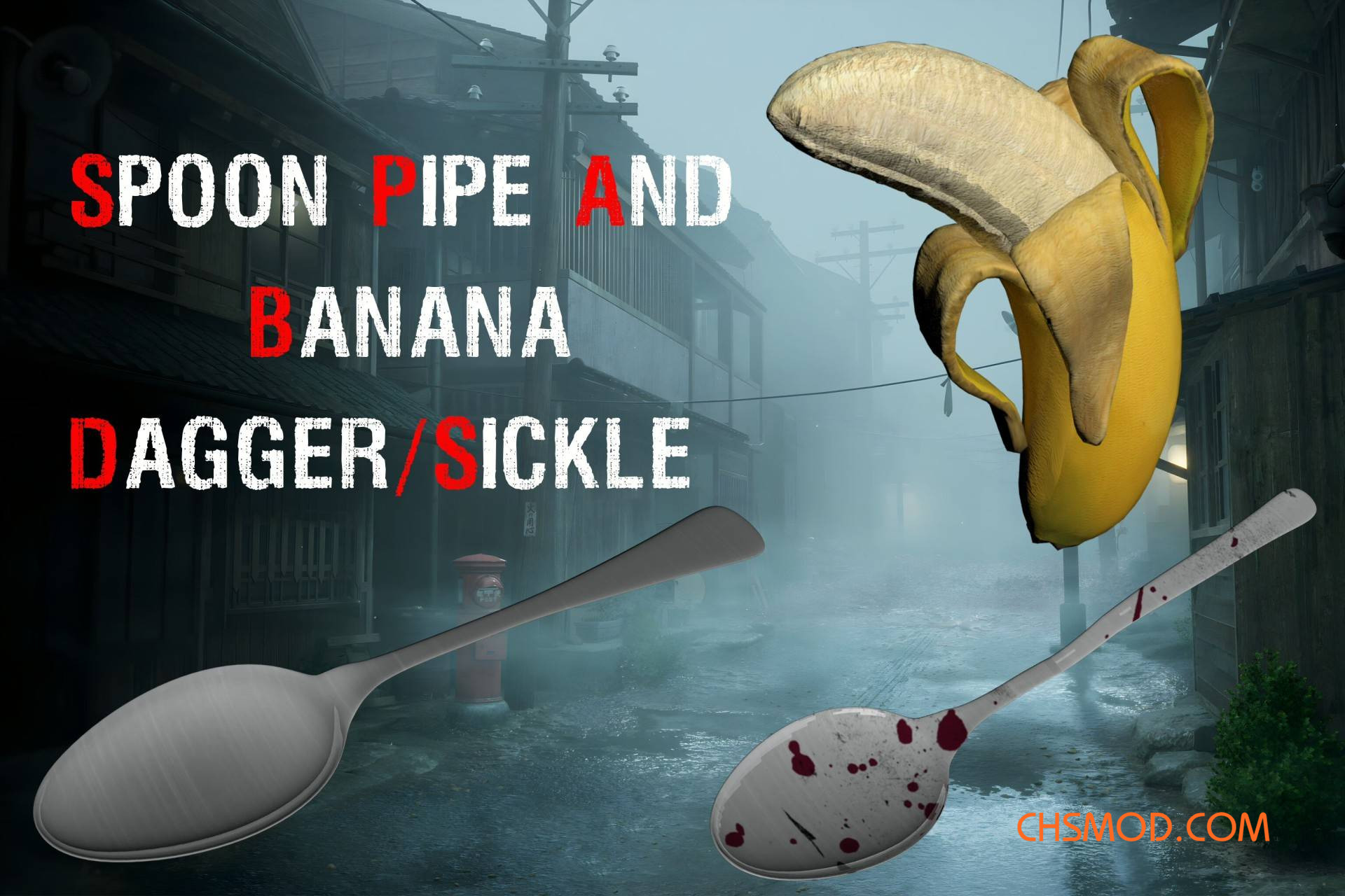 《寂静岭f》勺子钢管和香蕉匕首MOD