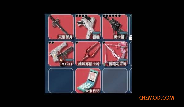 《逃离鸭科夫》异世界杂货铺MOD