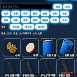 《逃离鸭科夫》分类筛选搜索物品MOD