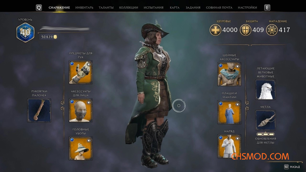 《霍格沃茨之遗》神界：原罪2船长套装MOD