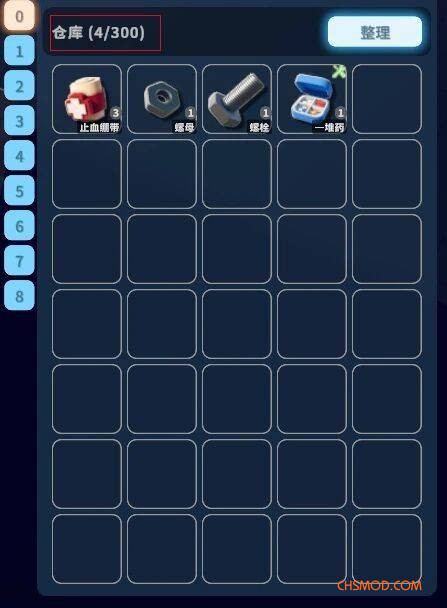 《逃离鸭科夫》背包和重量MOD