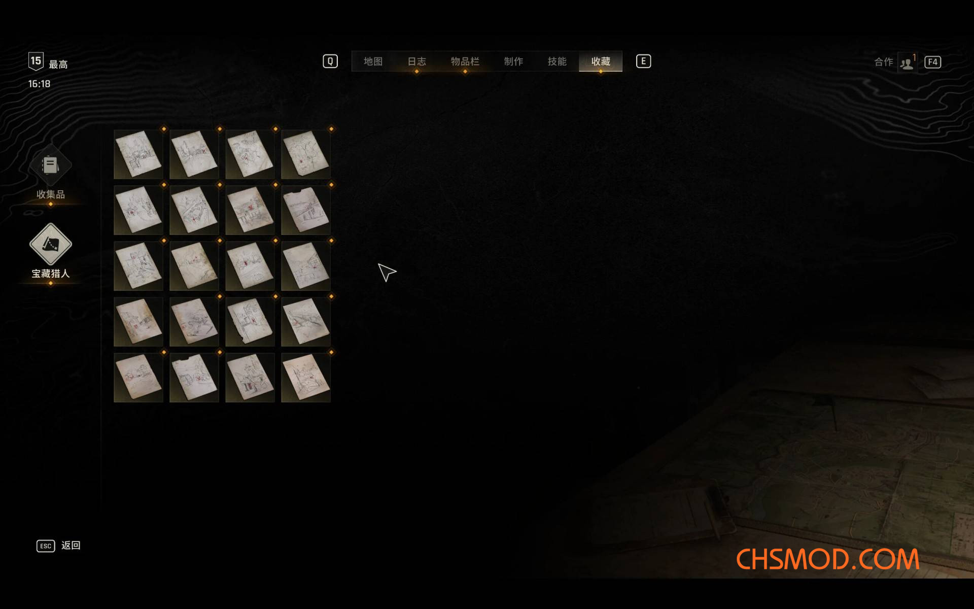 《消逝的光芒：困兽》一键获取所有收藏品MOD