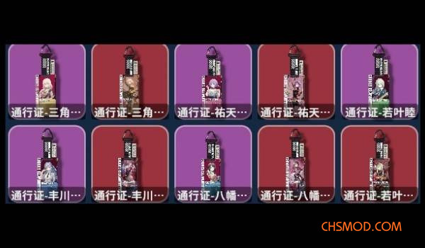 《逃离鸭科夫》枪械挂件明日方舟xAve Mujica通行证SP MOD