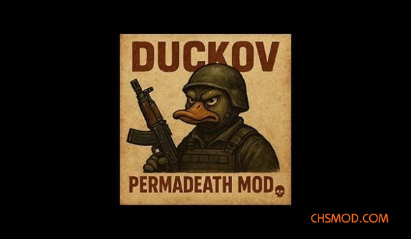 《逃离鸭科夫》死亡自动删档MOD